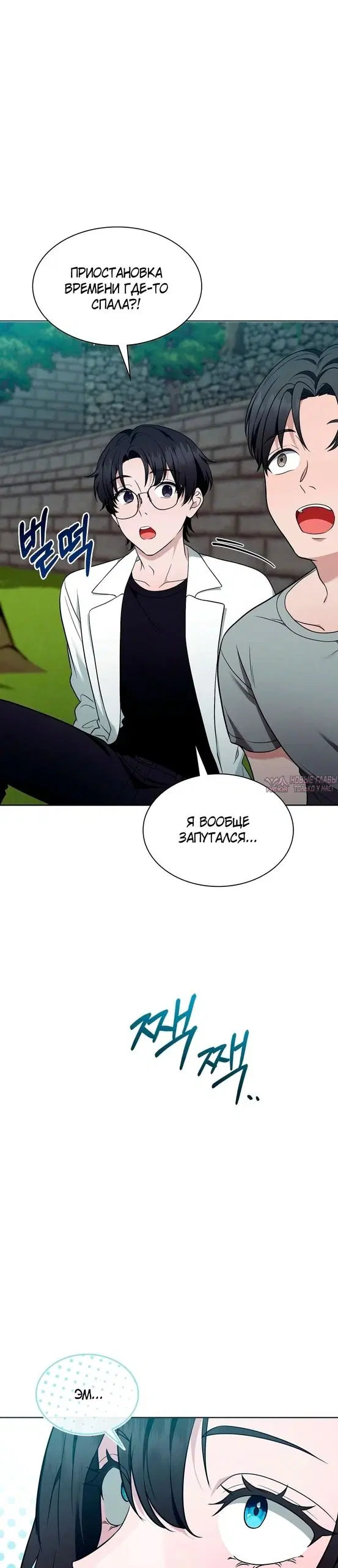 Page 20.000