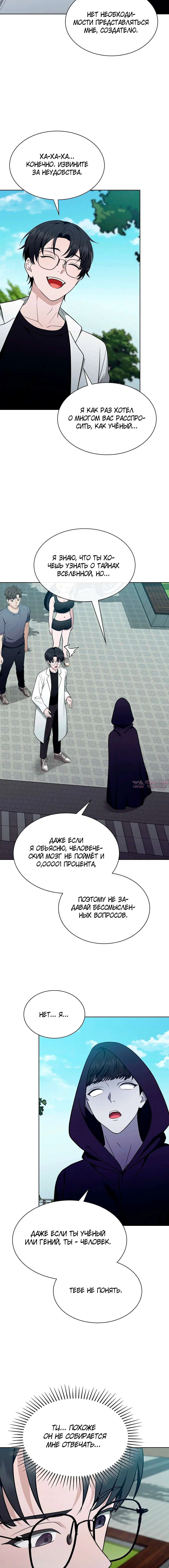 Page 2.001