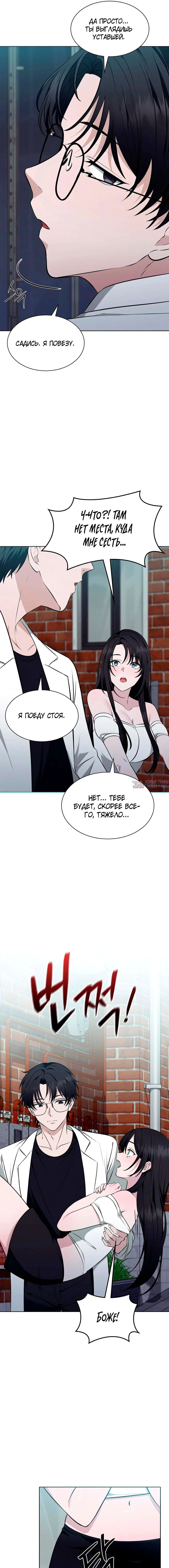 Page 2.000