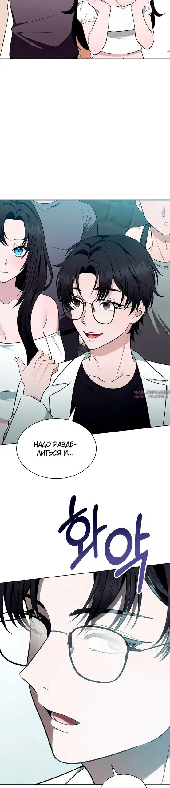 Page 30.000