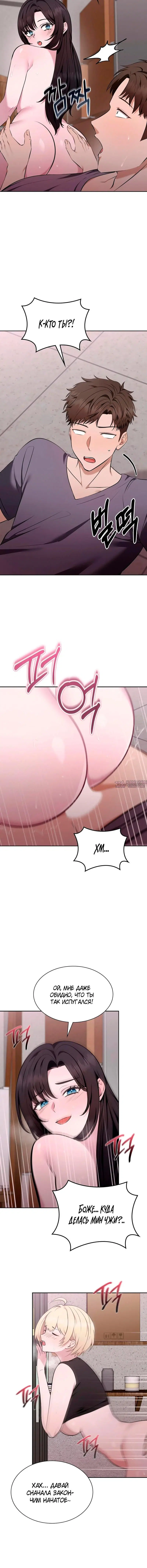 Page 3.001