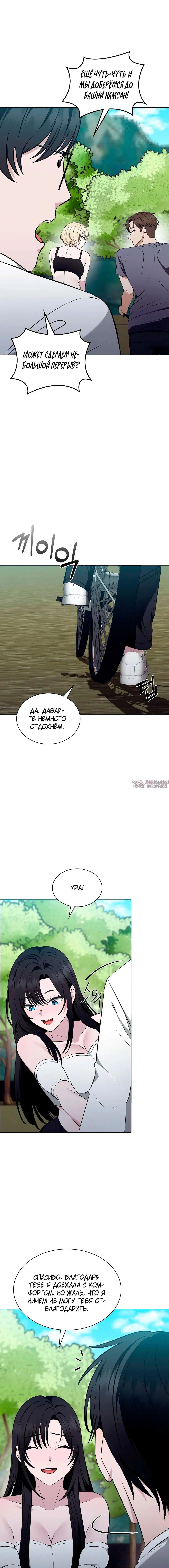 Page 3.001
