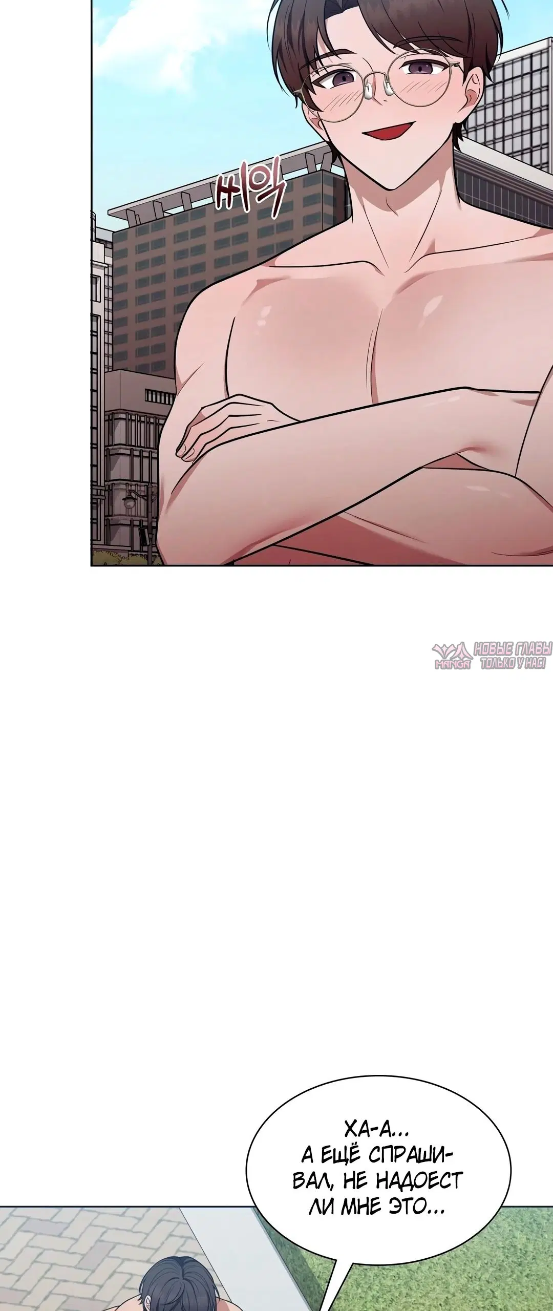 Page 32.000
