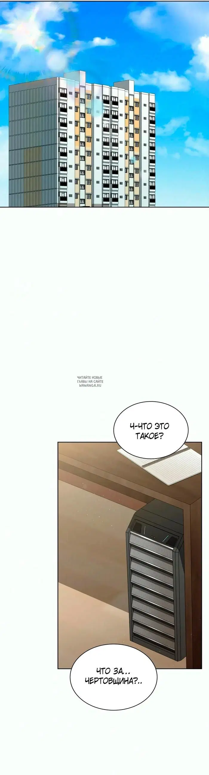 Page 25.000