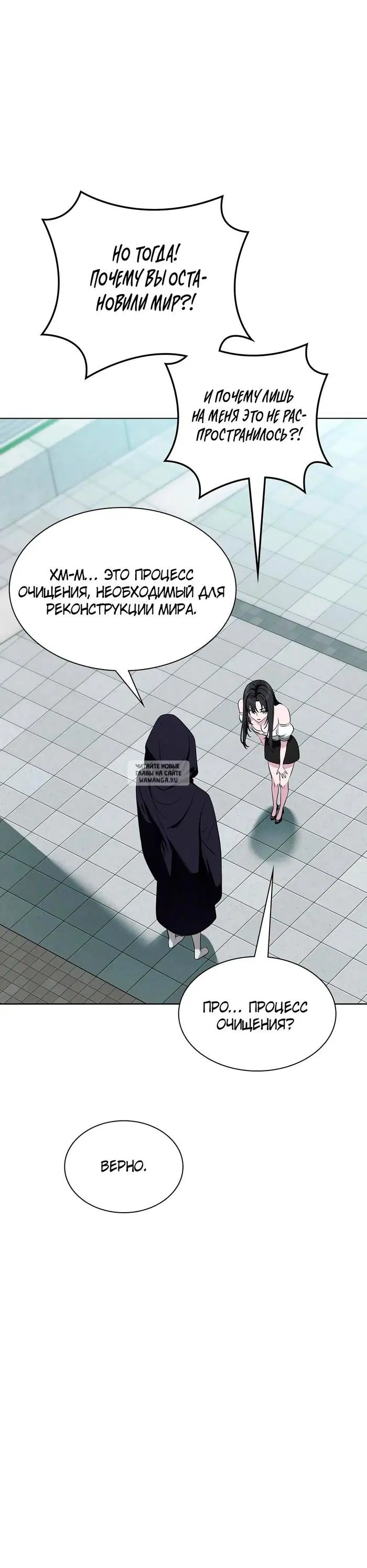 Page 30.000