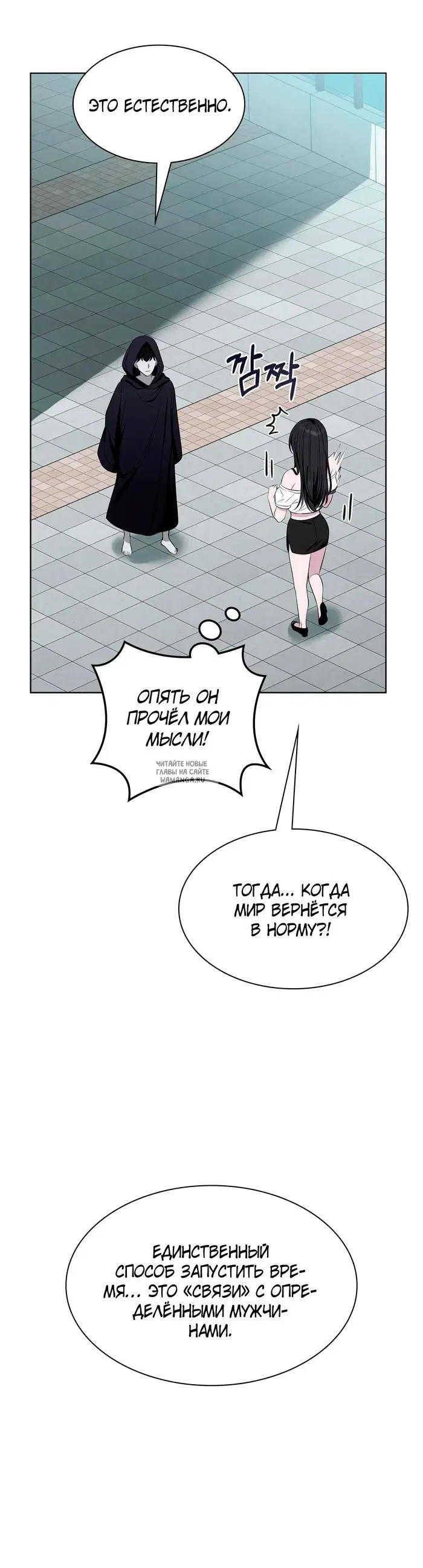 Page 32.000