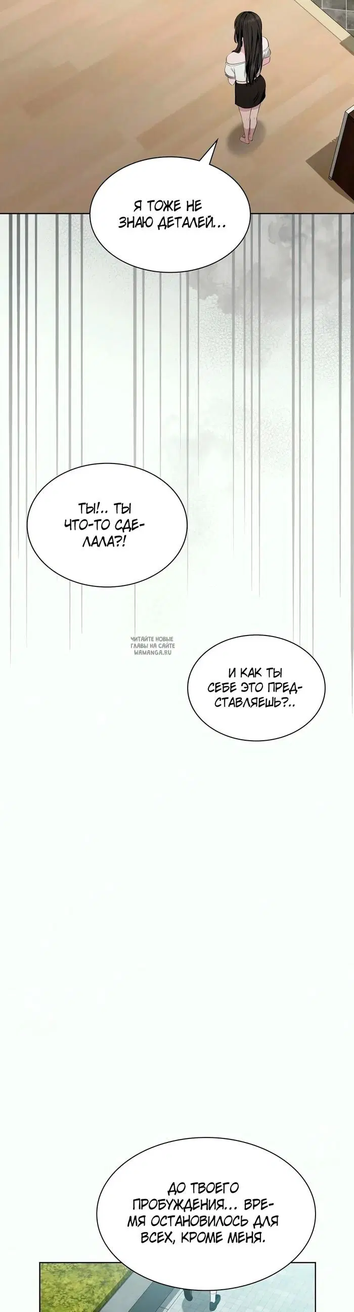 Page 32.000