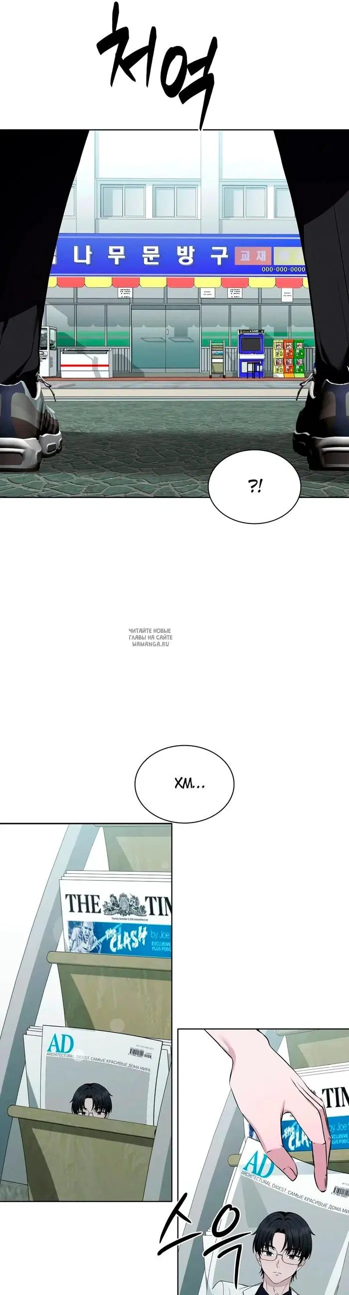 Page 7.000