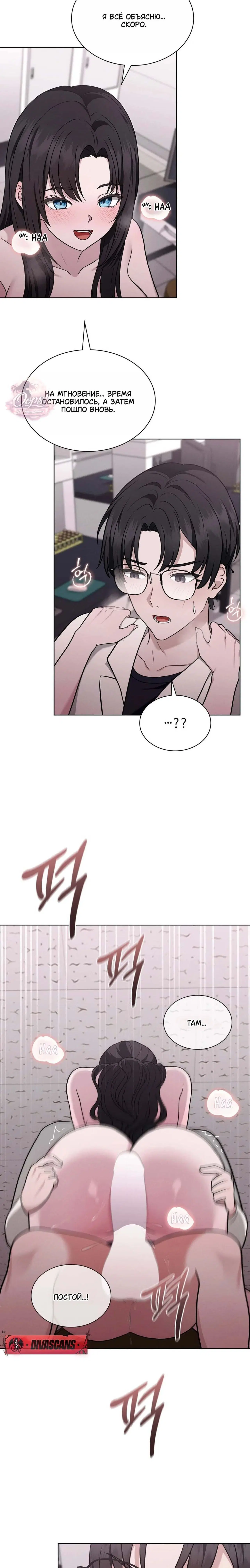 Page 7.001