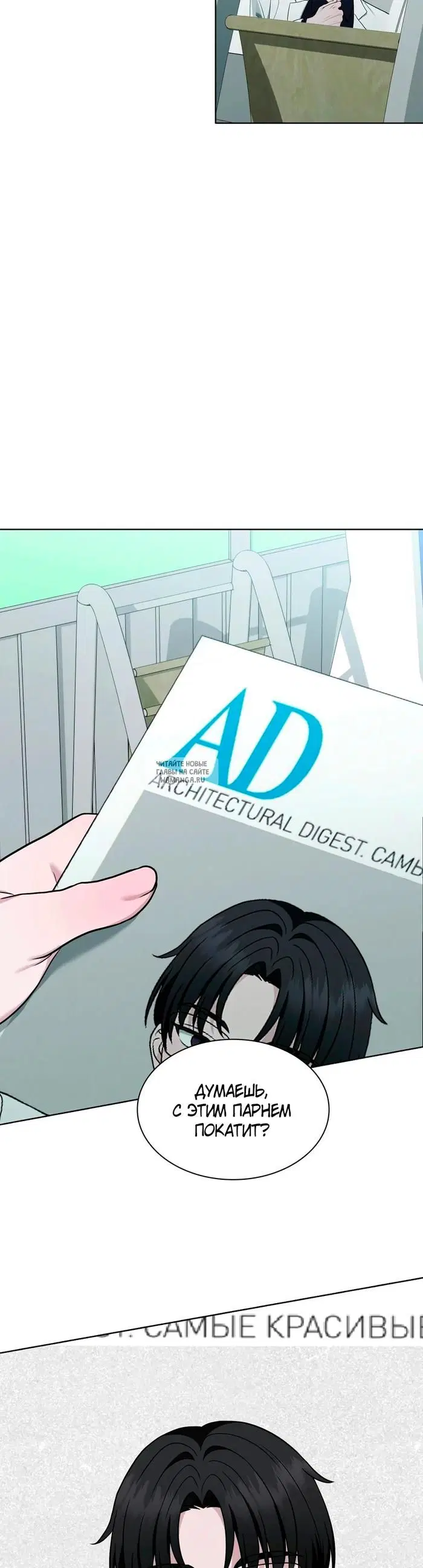 Page 8.000