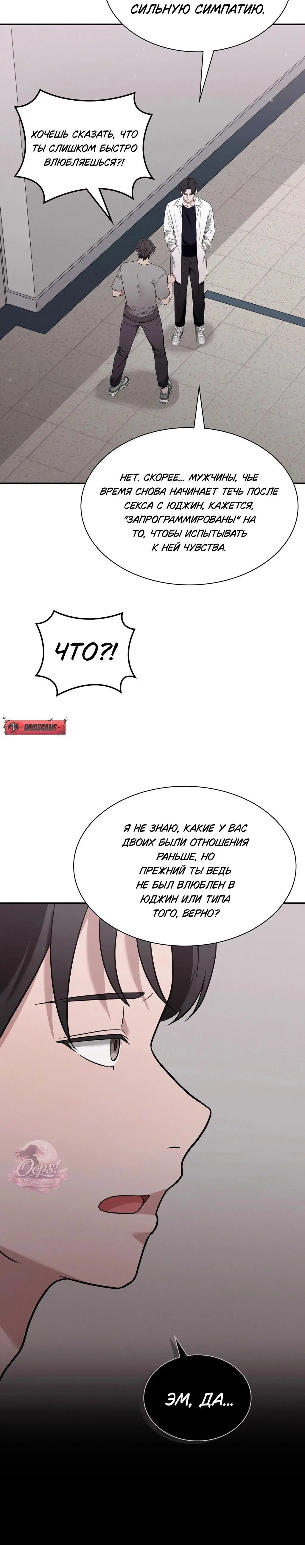 Page 8.001