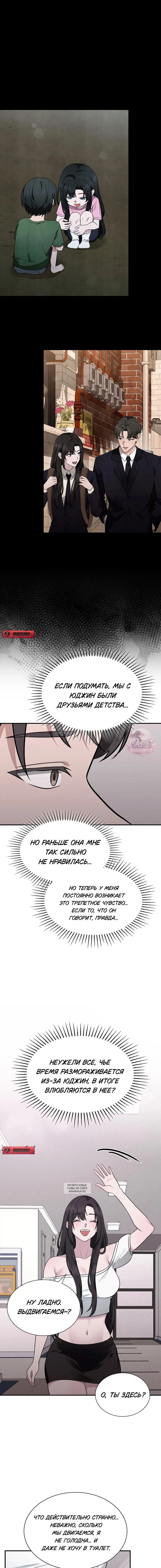Page 9.000