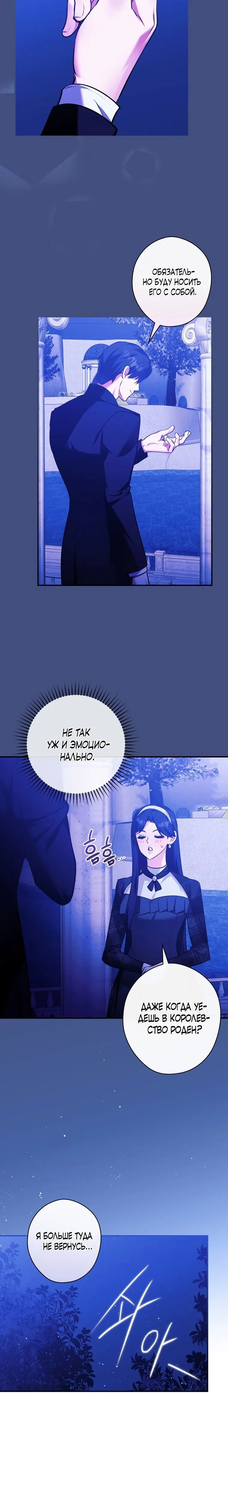 Page 10.001