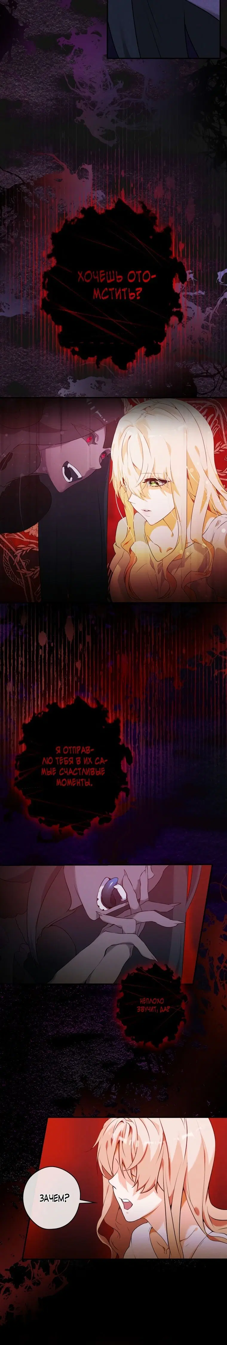 Page 10.001