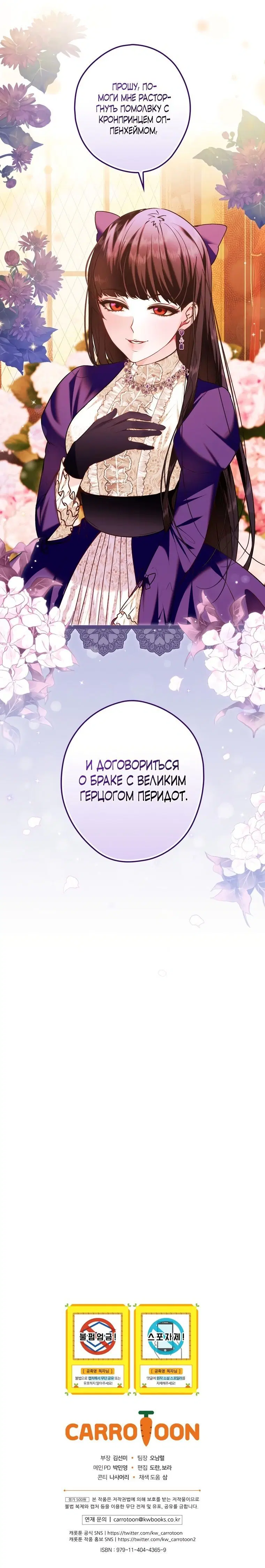 Page 10.001