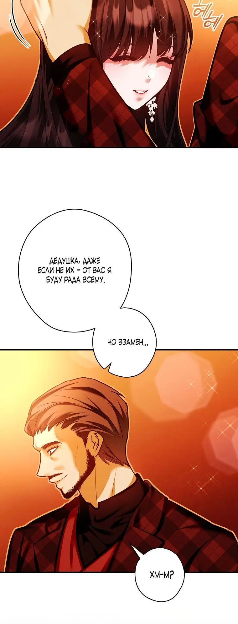 Page 2.002