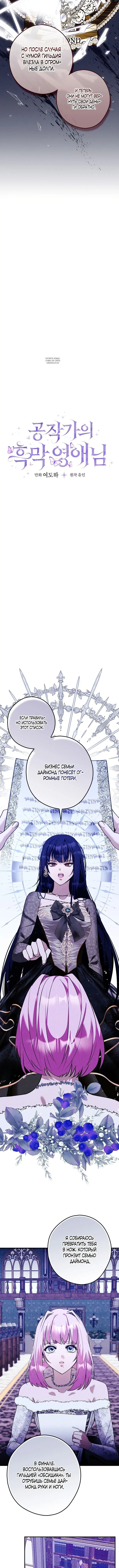 Page 2.001