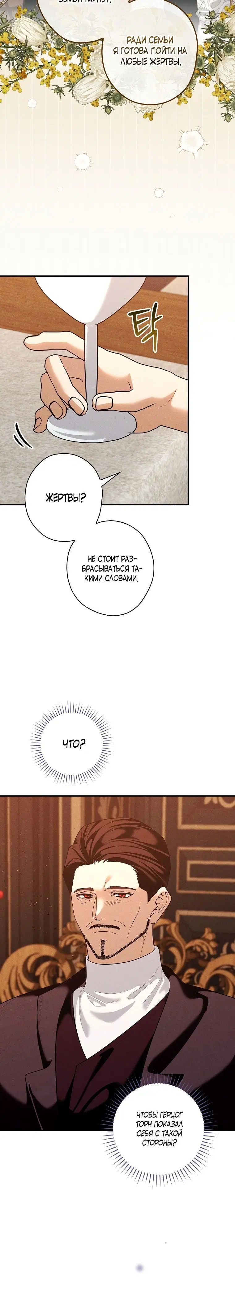 Page 2.002