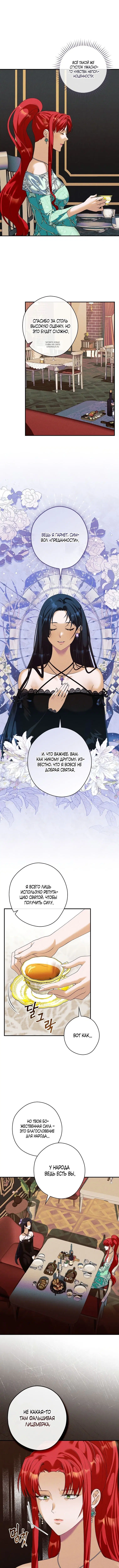 Page 2.001