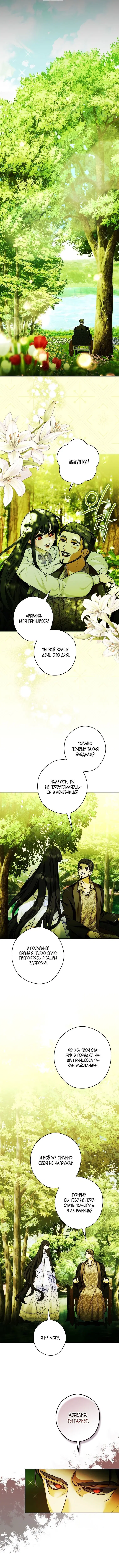 Page 3.001