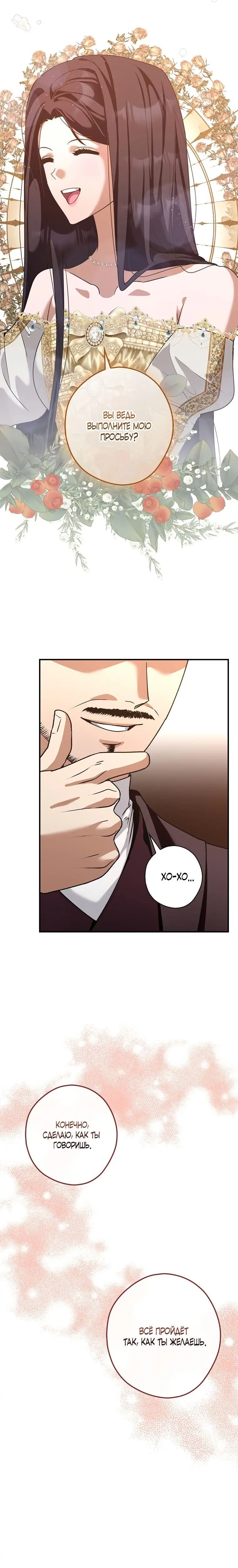 Page 3.002