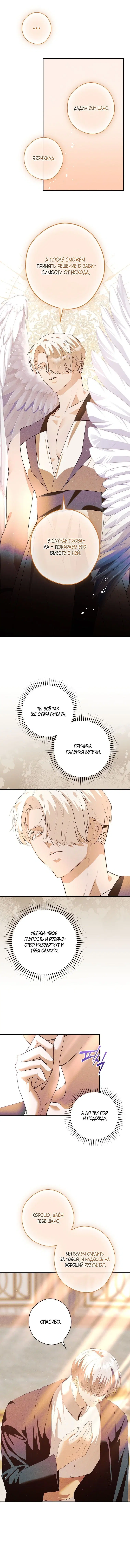 Page 3.001