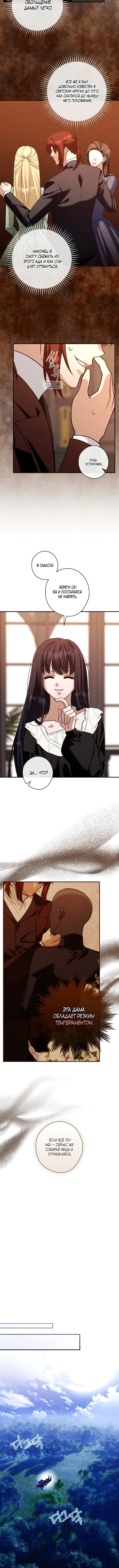 Page 4.001