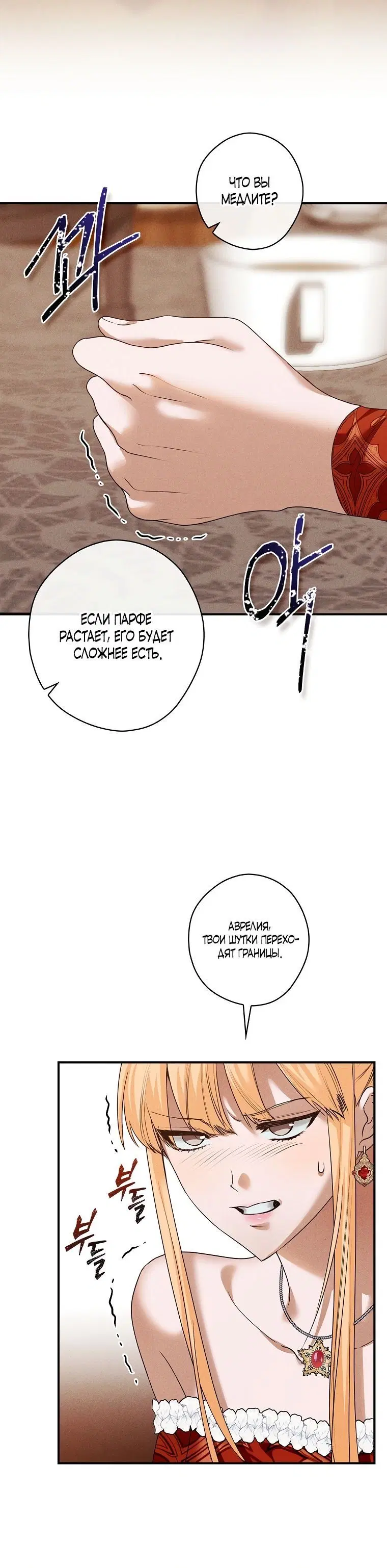 Page 4.002