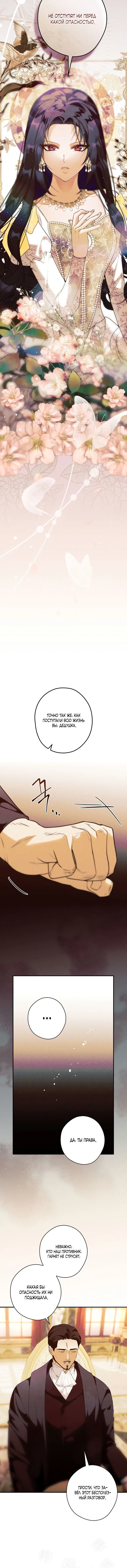 Page 4.001