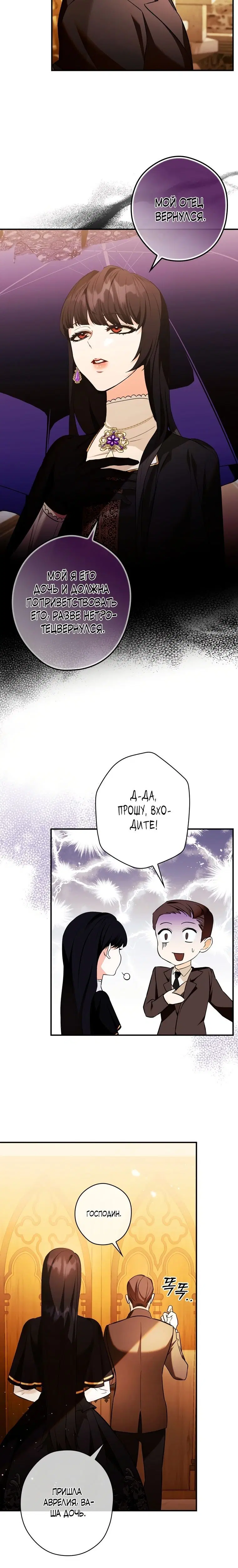 Page 5.001