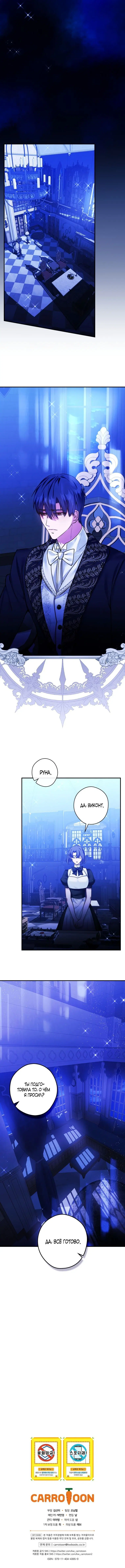 Page 5.001