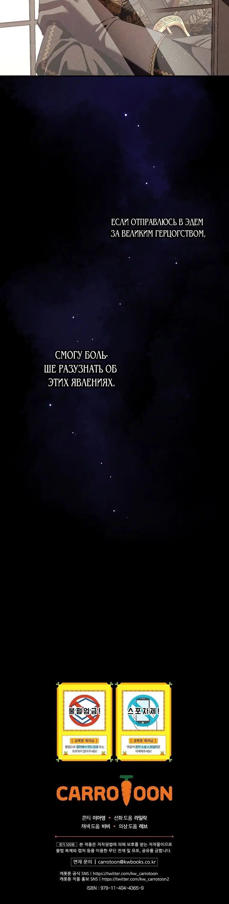 Page 5.001