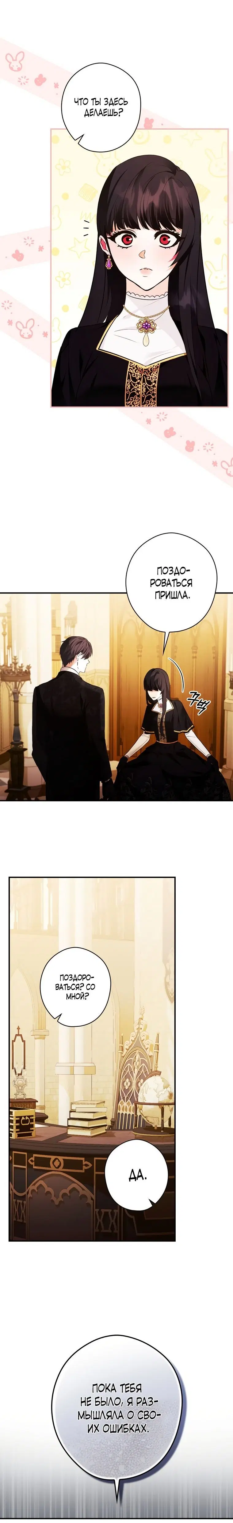 Page 6.001