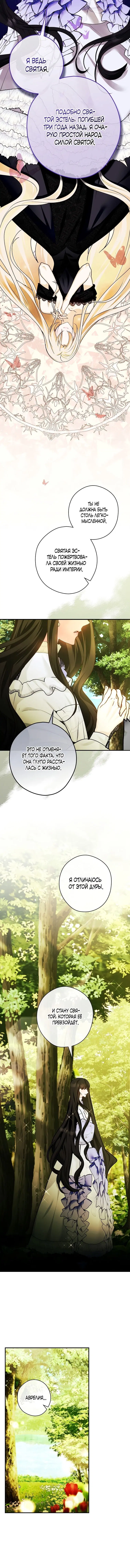 Page 6.001
