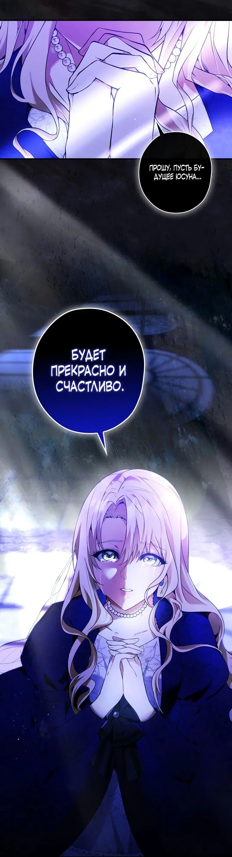 Page 7.001