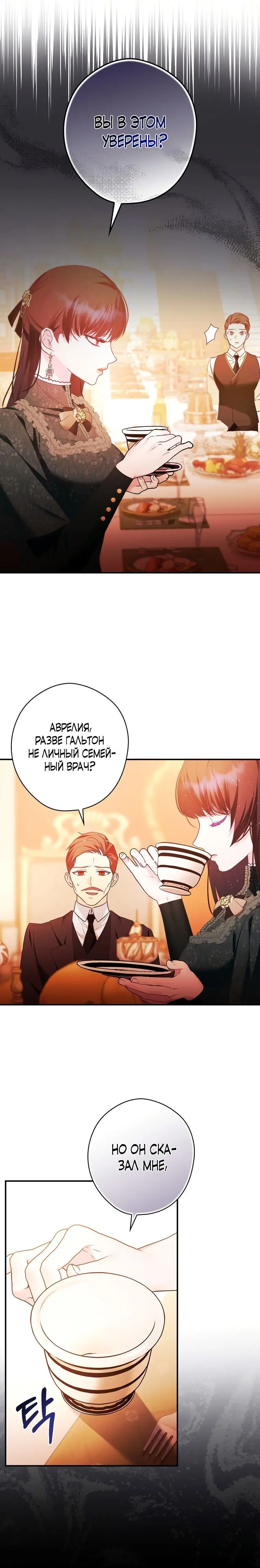 Page 7.001
