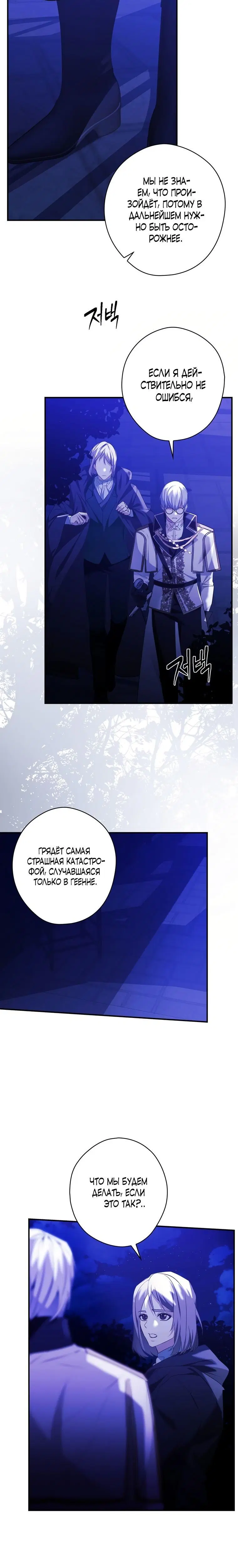 Page 7.001