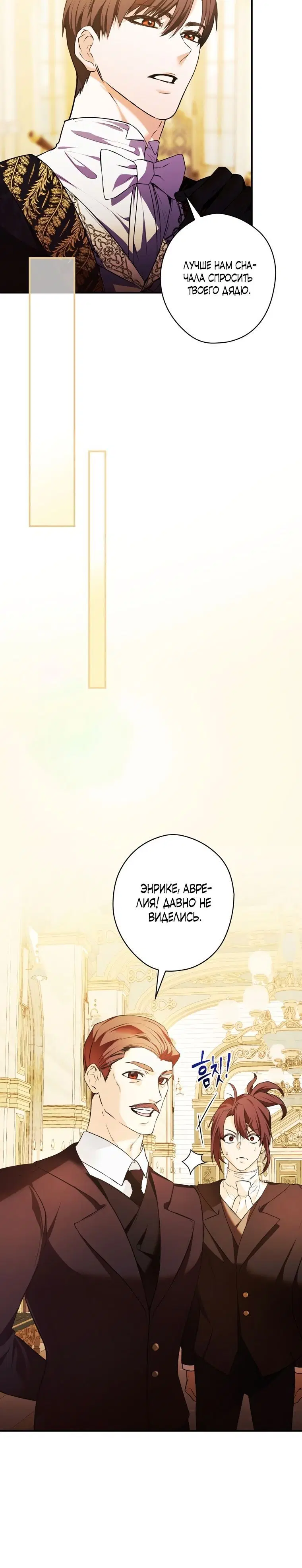 Page 7.001