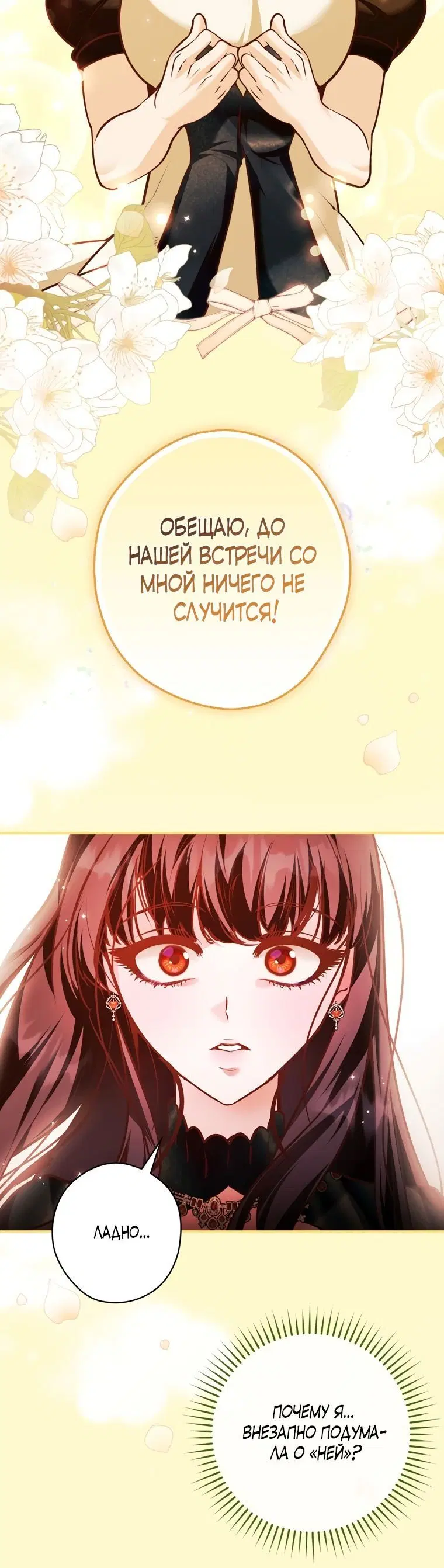 Page 7.001
