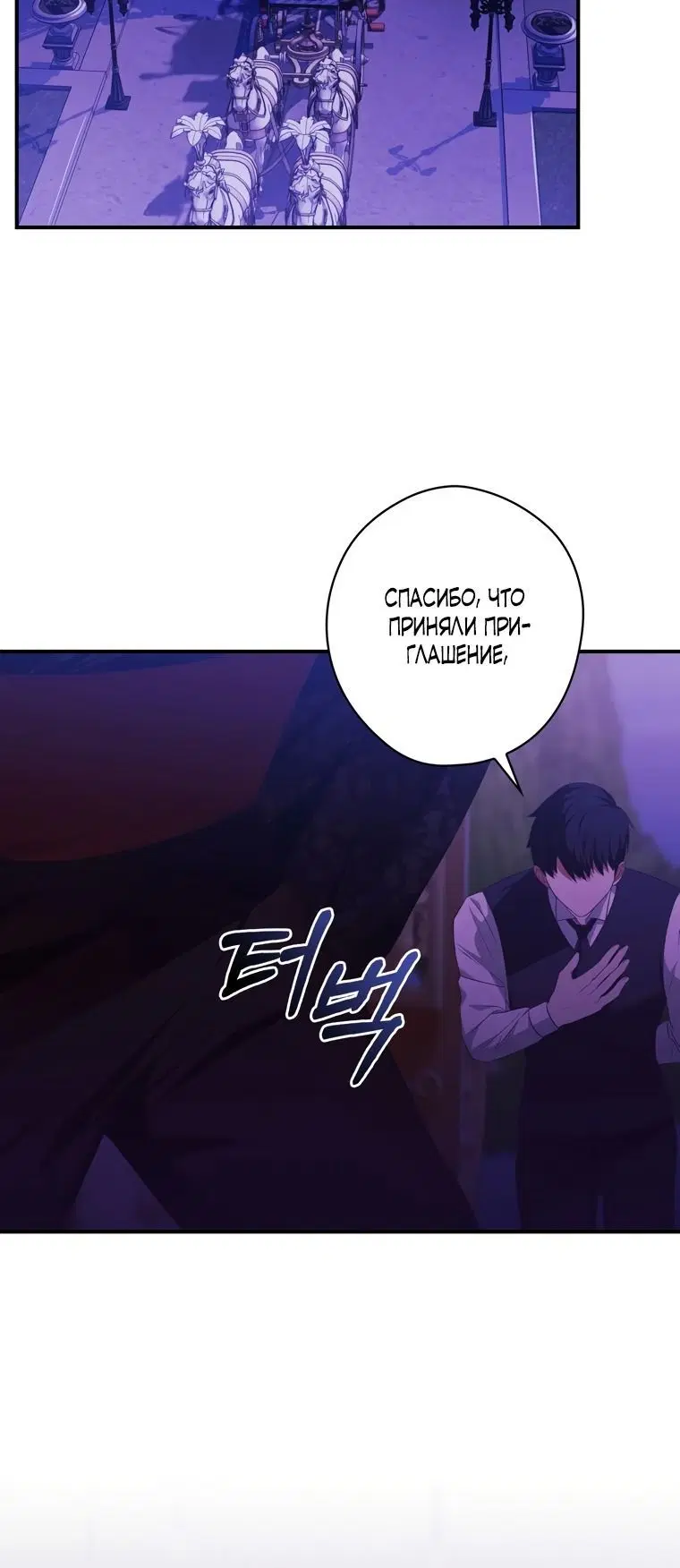 Page 8.001