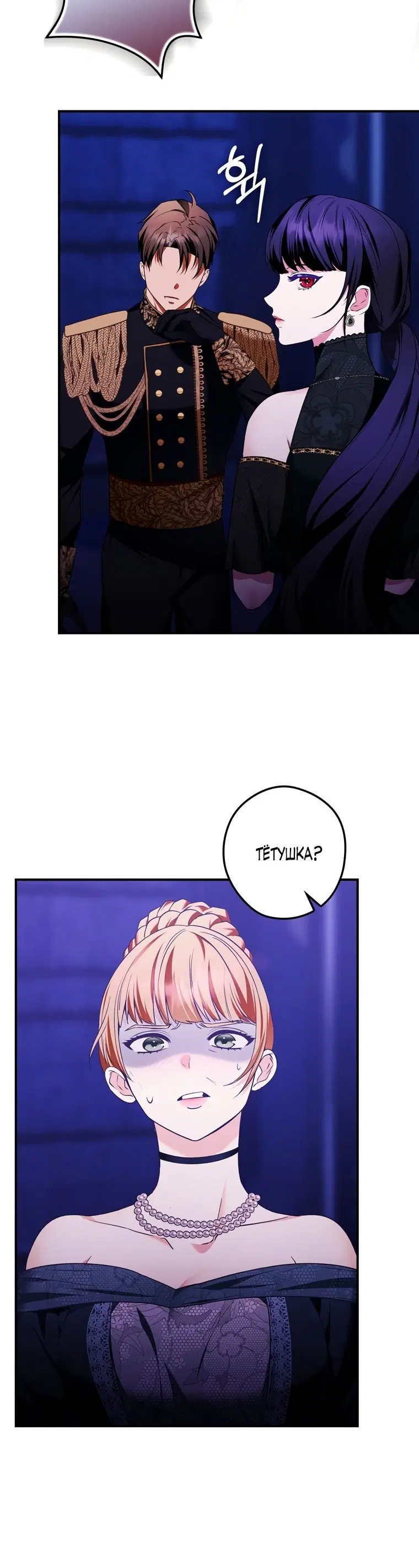Page 8.001