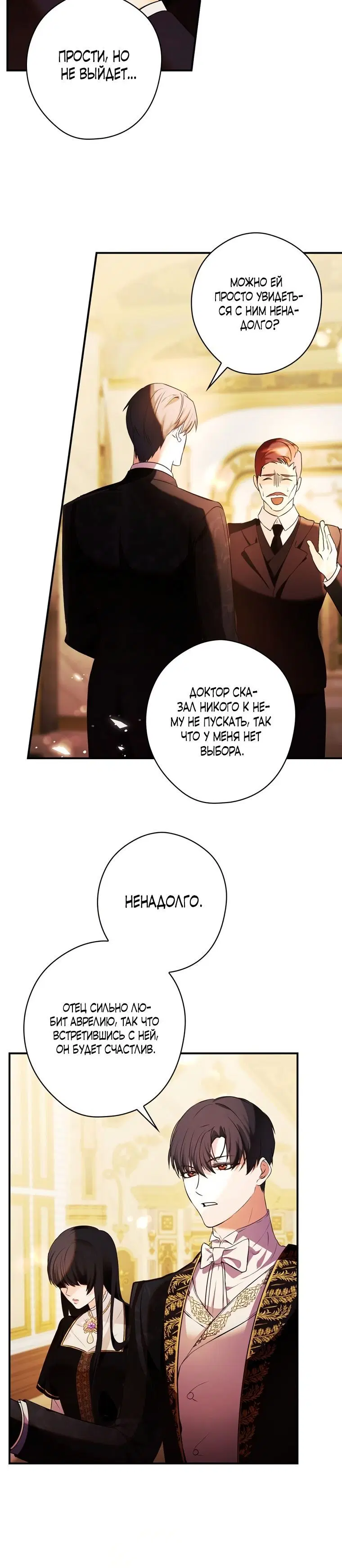Page 8.001