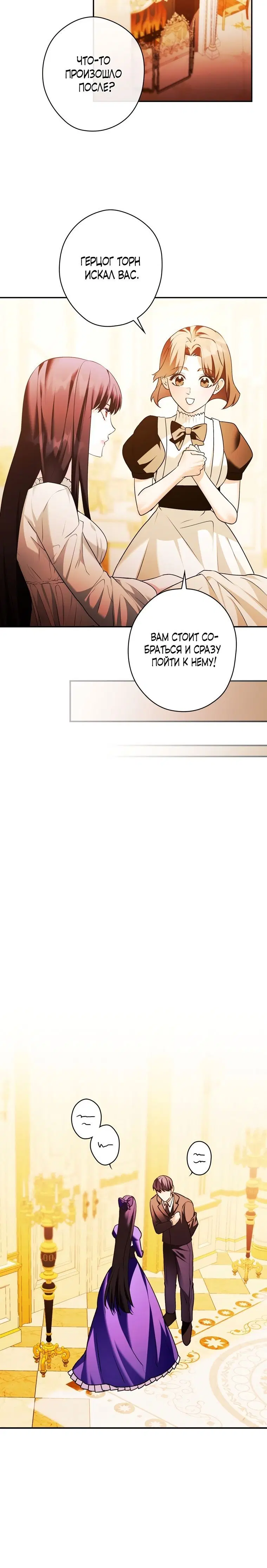 Page 8.001