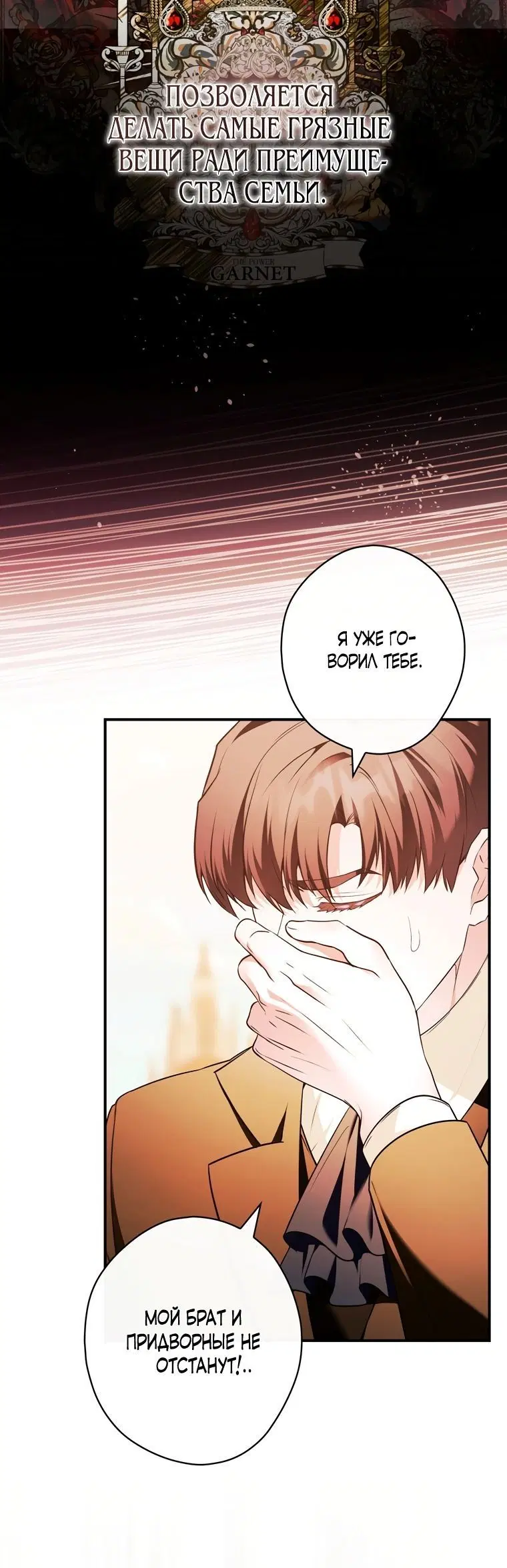 Page 8.001