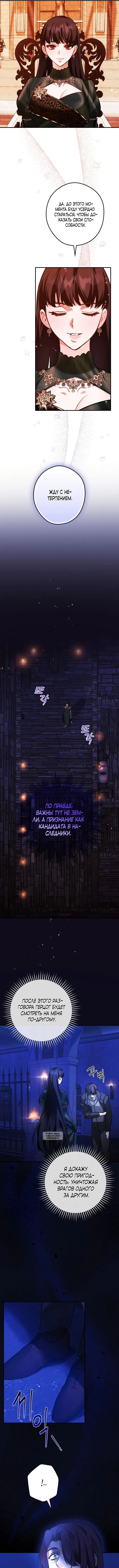 Page 8.000