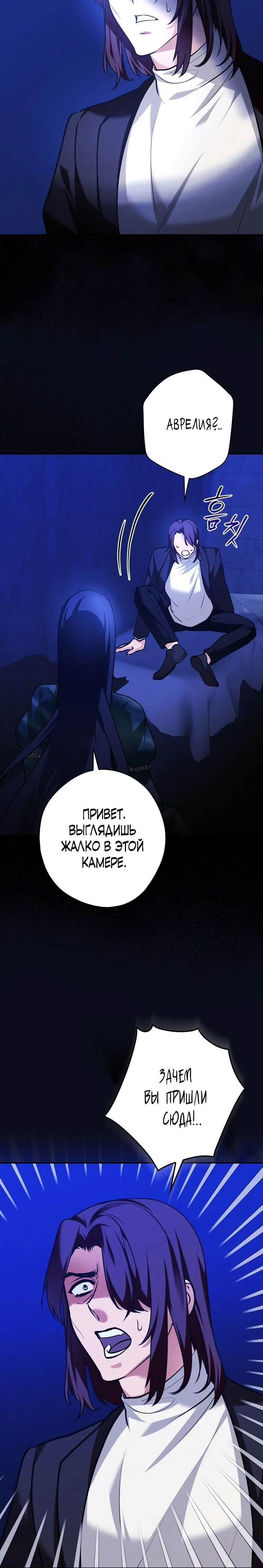 Page 8.001
