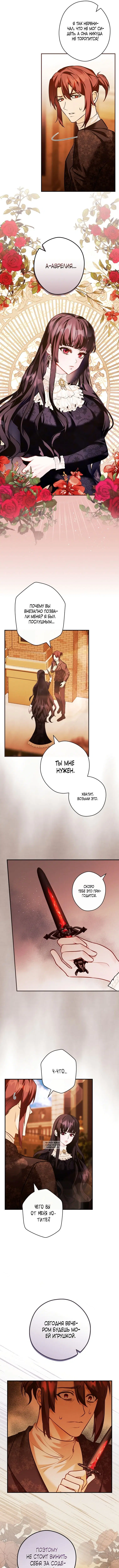 Page 8.000