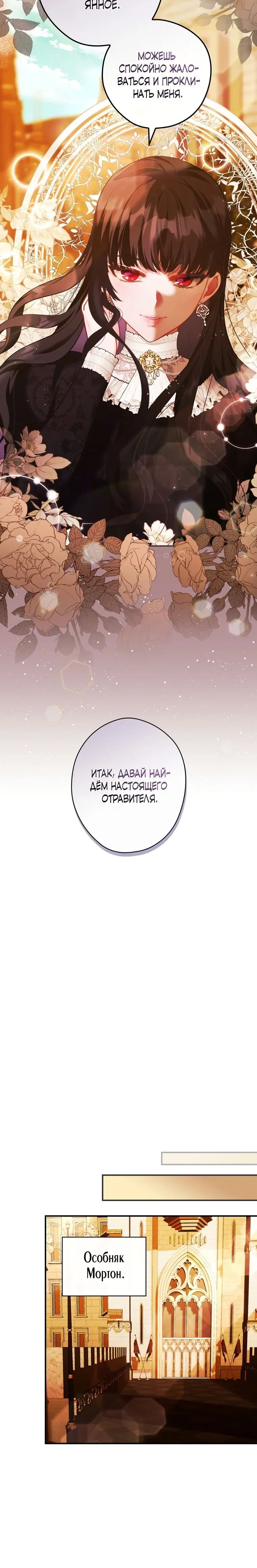 Page 8.001