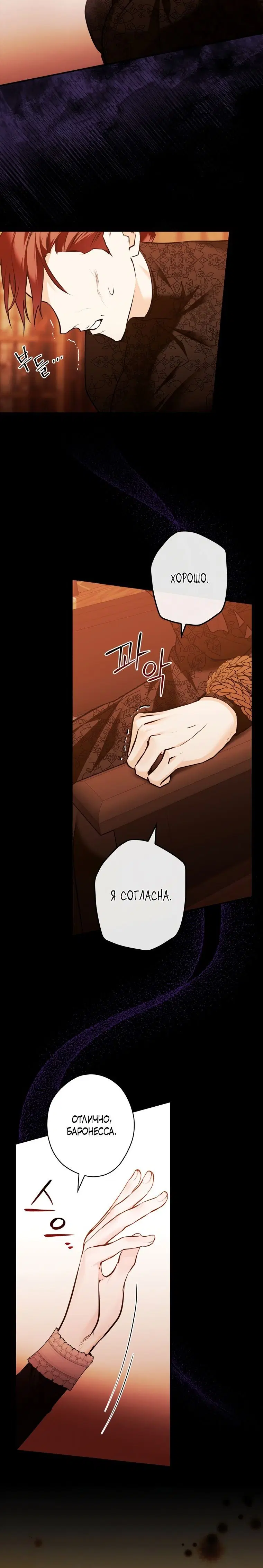 Page 8.001