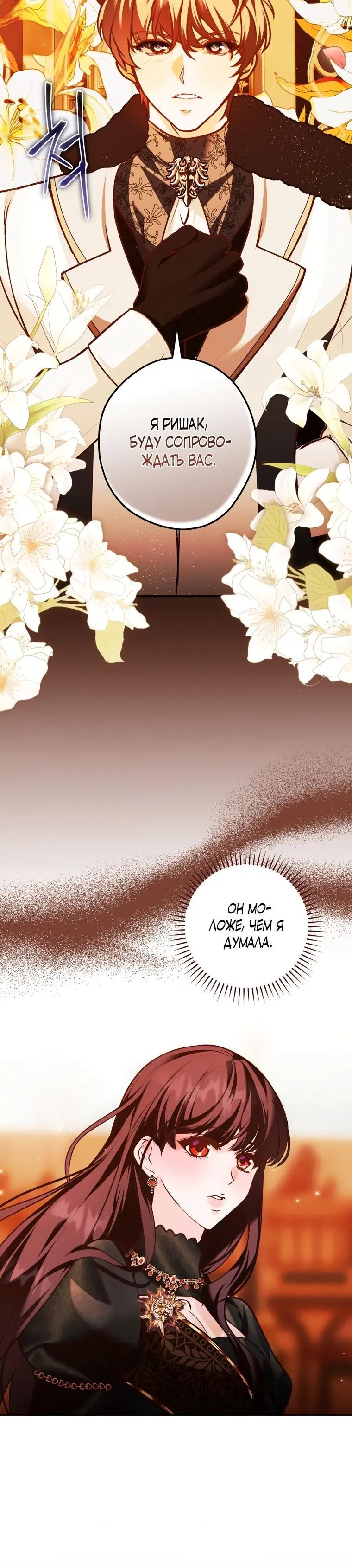 Page 9.001
